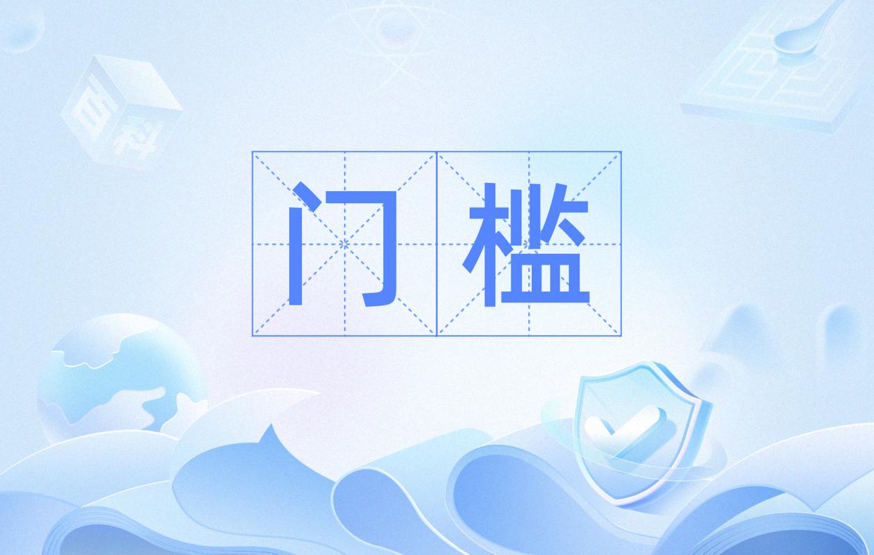 别忘了“可靠性”这个隐形门槛
