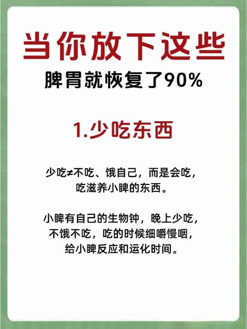 从买到吃，几个能马上改掉的小习惯