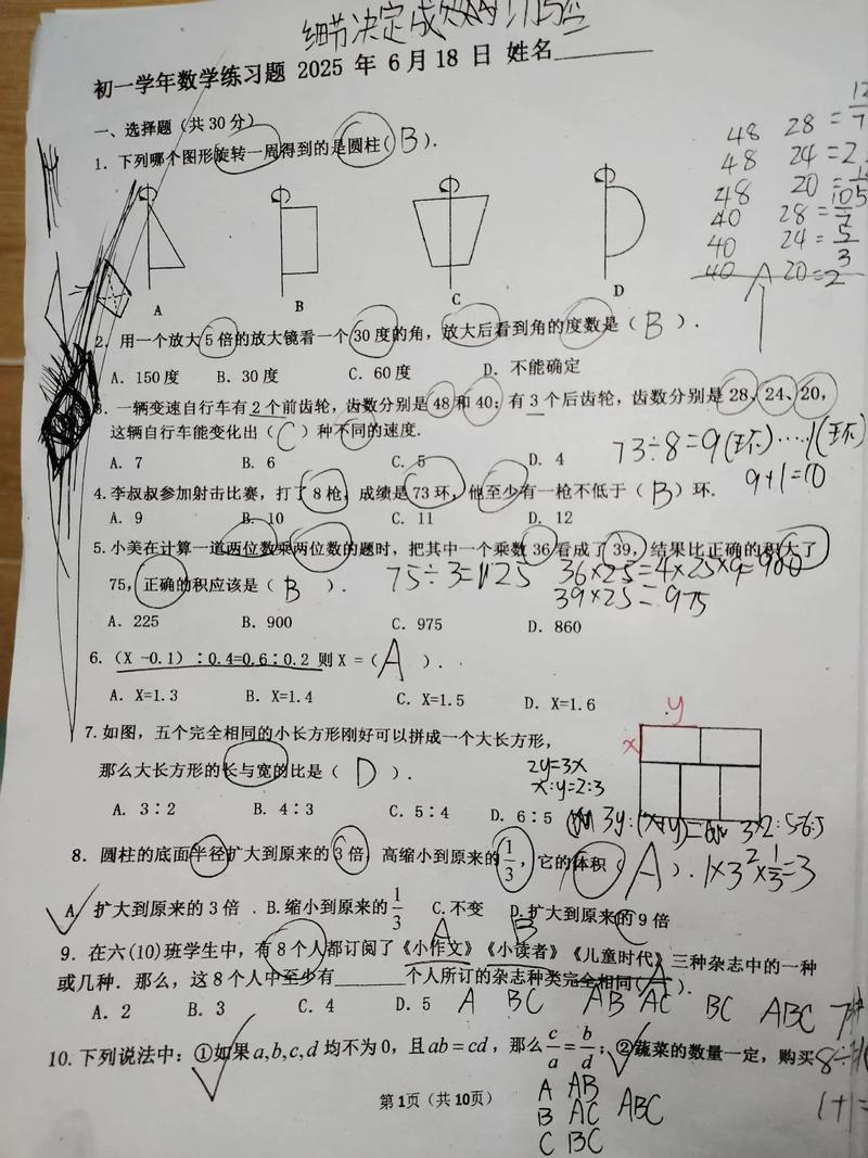 笔试技巧：别再傻做题了，阅卷老师私下说的大实话-如东教育网