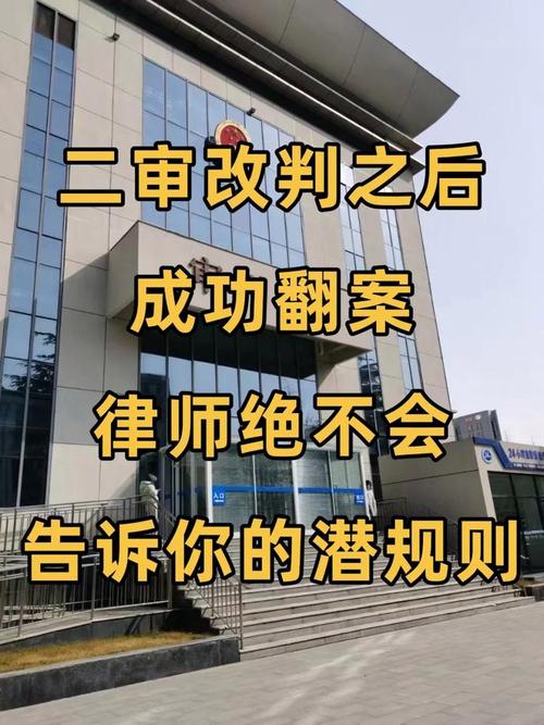 律师不会告诉你的潜规则