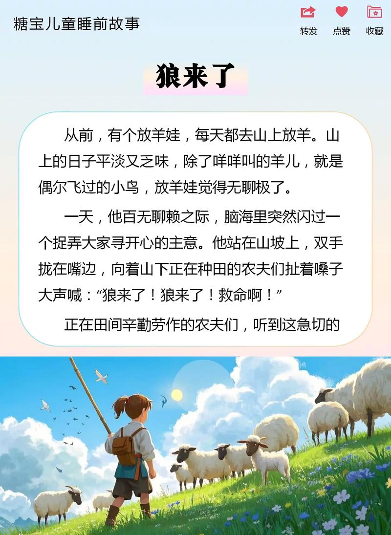 为什么你的安灯成了'狼来了'?