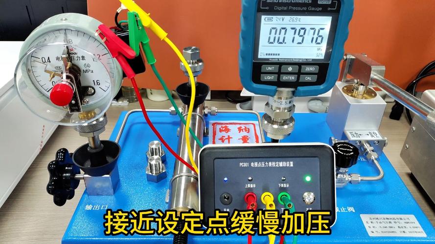 高压接头压力检测设备工作实拍