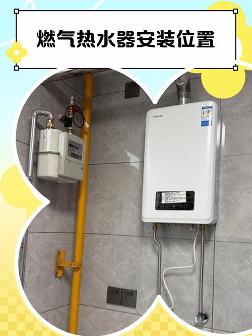 燃气热水器装修12问：老师傅掏心窝的实战干货