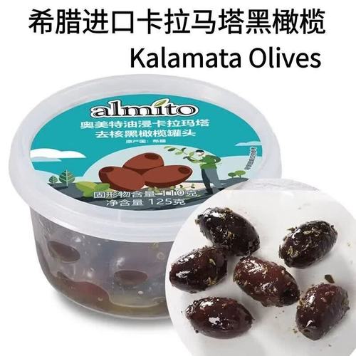 手工腌制希腊卡拉马塔黑橄榄过程