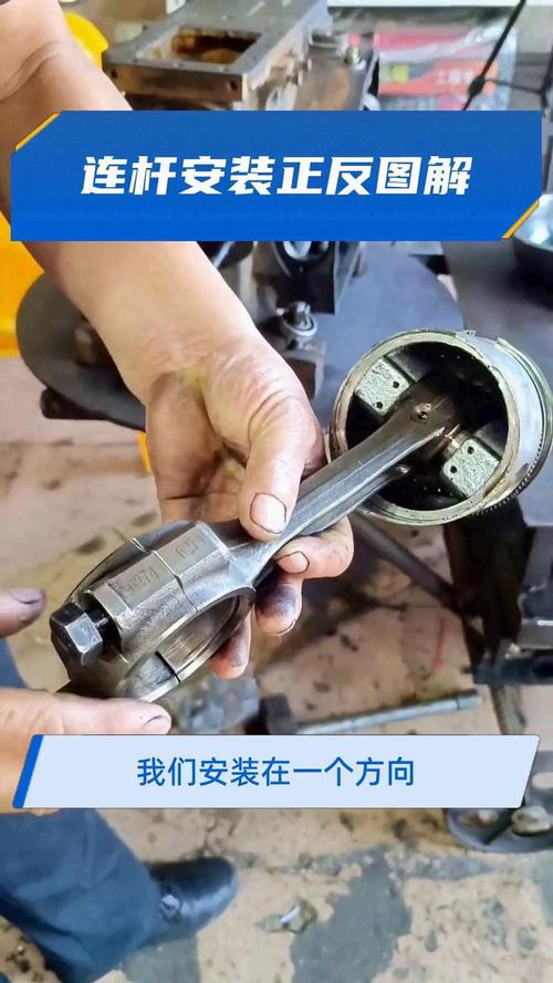 修理厂换小连杆,别光听师傅说