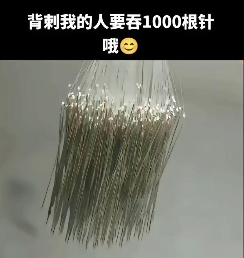 当门后身高线变成心头的一根刺