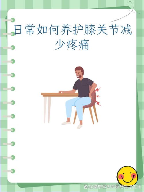日常养护:做好这几件事,就能少发作甚至不发作