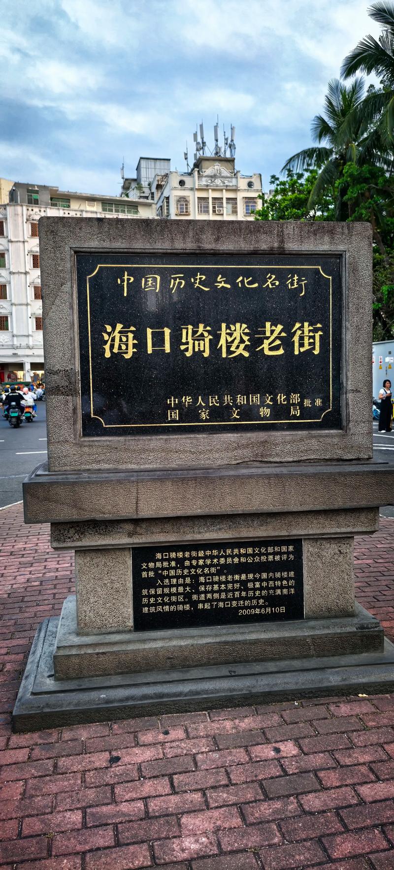 骑楼老街:时间折叠的步行网络