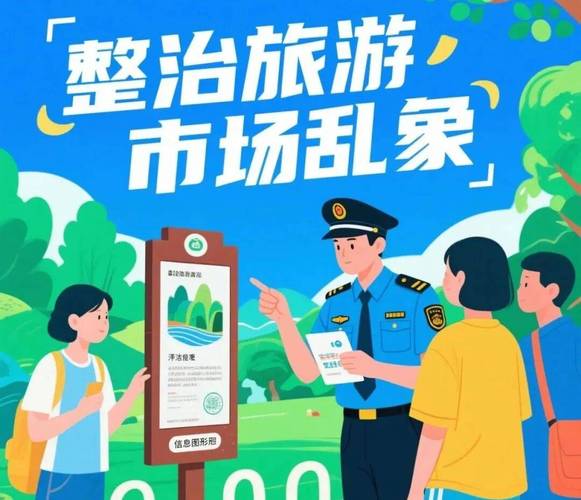避坑实操:那些导游不会告诉你的秘密