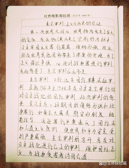 杂乱桌面上堆放的法律书籍和手写诉讼草稿