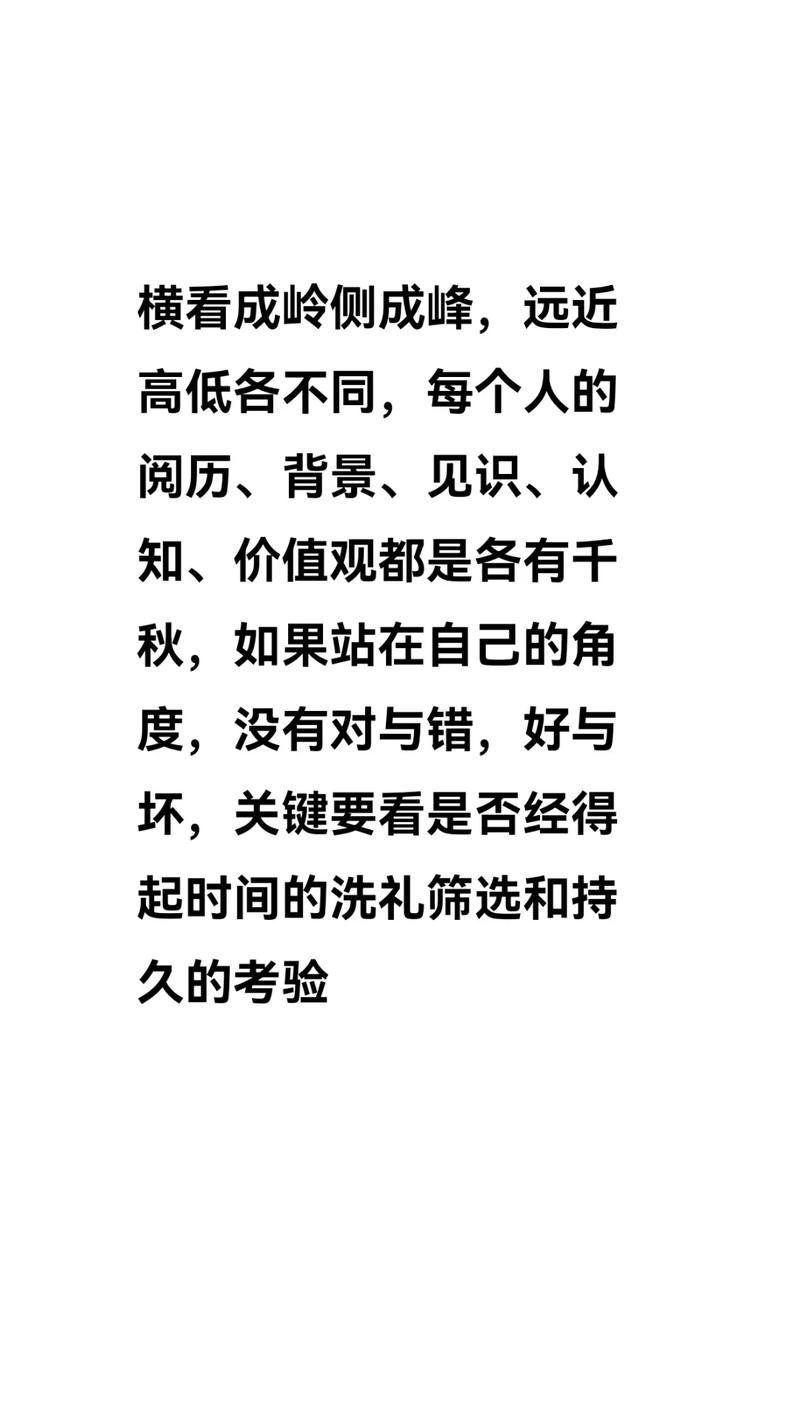 不是所有人都需要冲这个增长