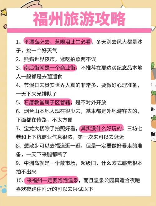 三、避坑实操:景区周边怎么吃才不亏