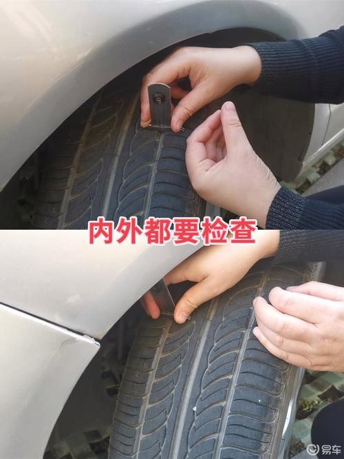 车主徒手检查汽车轮拱间隙示意图