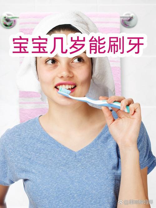 0-1岁宝宝牙龈清洁纱布操作示意图