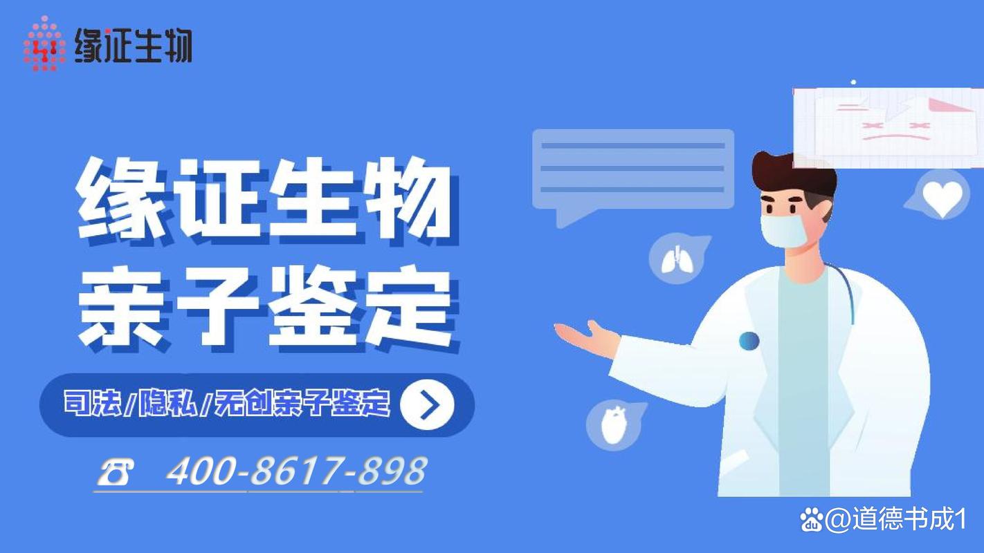 亲子鉴定程序办理常见类型适配参考