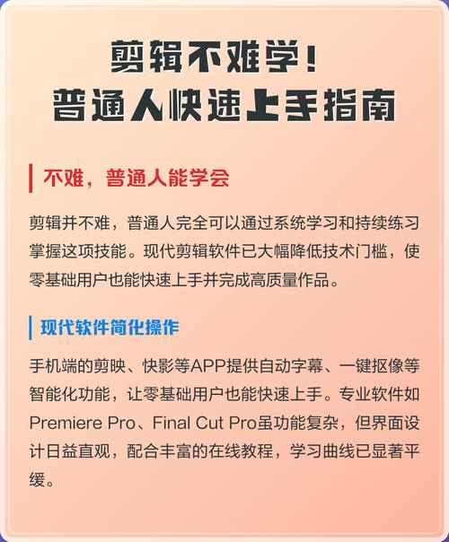 普通人就能上手的落地操作