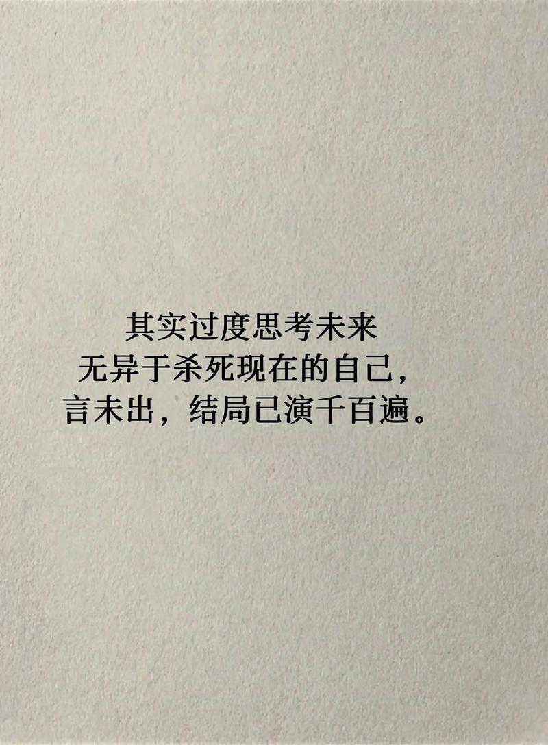 说个扎心的:规划可能没用,但思考一定有用