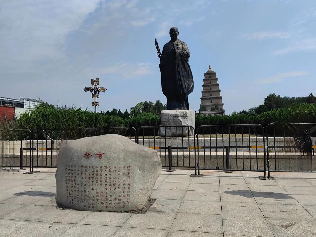 大雁塔脚下：唐大慈恩寺遗址公园