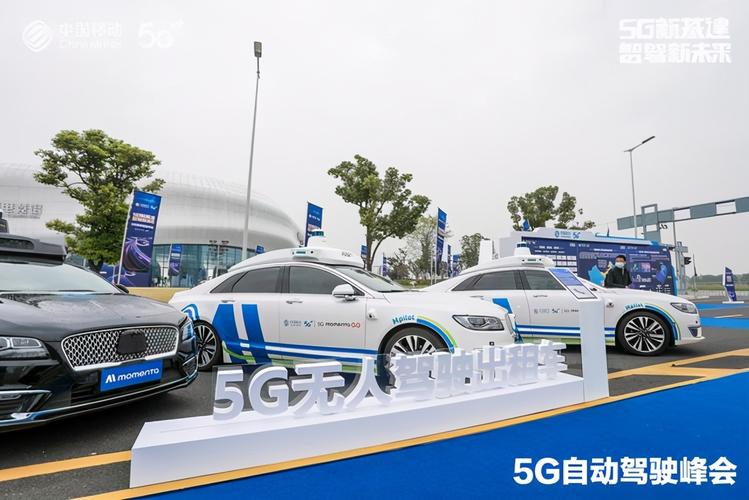 苏州开放道路5G车路协同测试站点