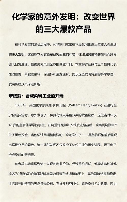 那个宣称要改变世界的实验室产品，现在在哪？
