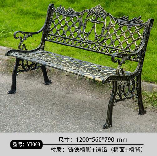 老式公园里翻新的铸铁雕花长椅