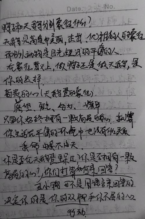 新手写作者记满写作笔记的草稿本实拍