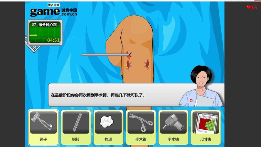 基于游戏技术开发的微创手术模拟器操作图