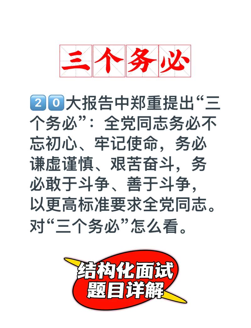 三个核心要点，缺一不可