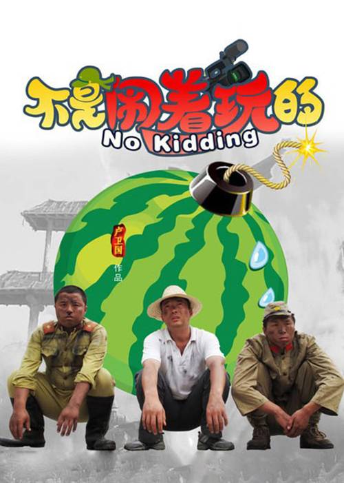 版权这事儿,真不是闹着玩的