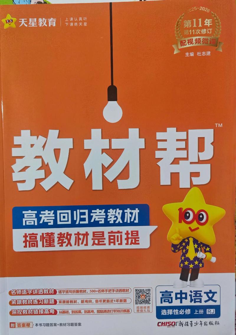 选教材,不是越新越好