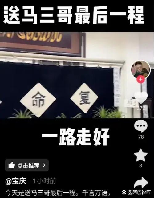 真遇上事，按这三步来