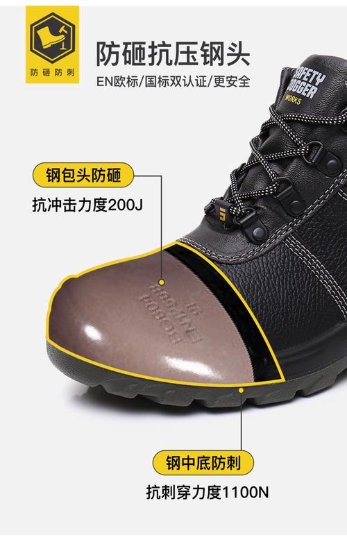 不同材质安全鞋头对比图