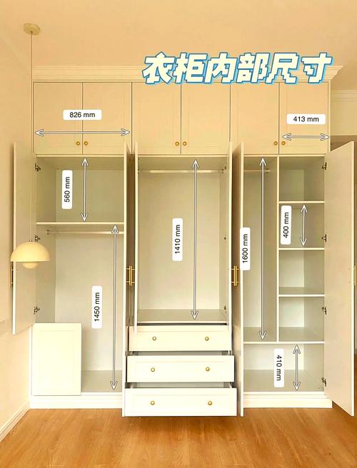 衣柜内部留出空间收纳示例