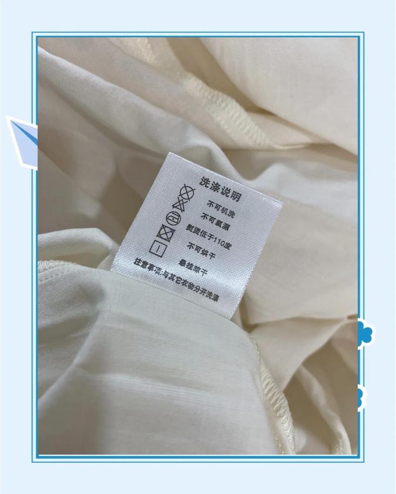 真丝衬衫垫纯棉白布熨烫实操图