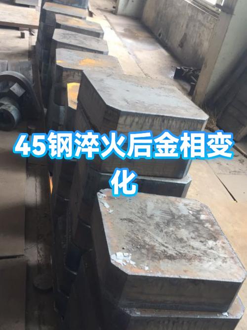车间待料区堆着的45号钢液压阀体毛坯