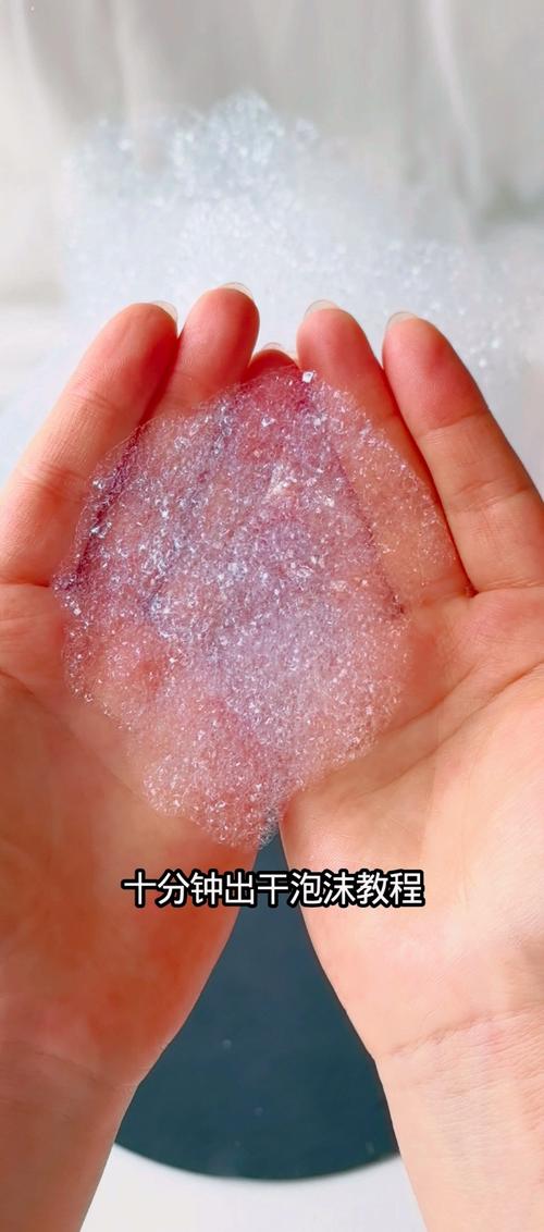 未来的泡沫和干货