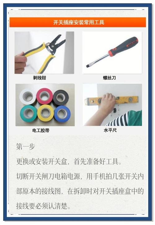 安装手法:讲究得让人发指
