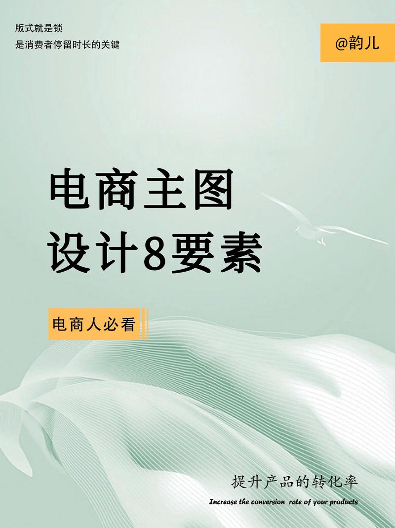 7. 商品主图到底有多重要?