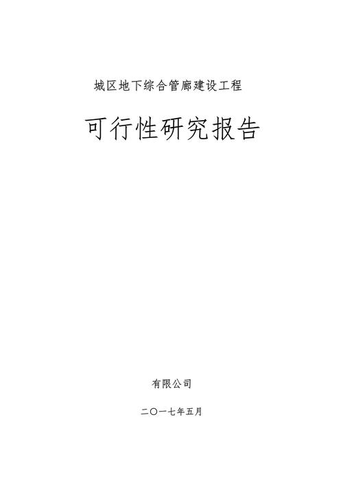 阳台洗衣区装修全攻略：工程师问答实录