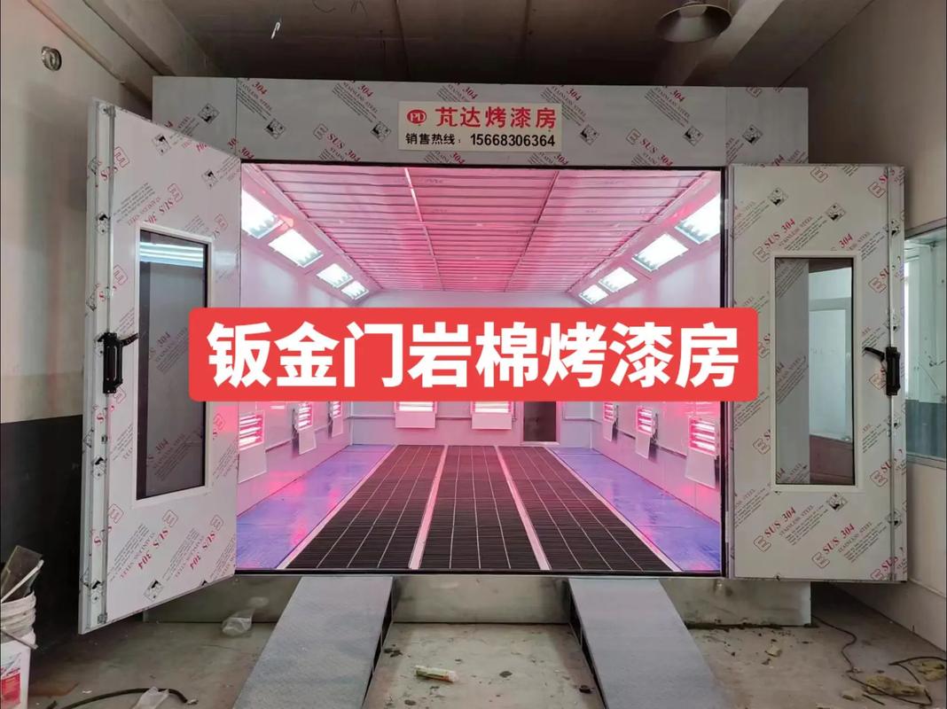 烤漆房板材厚度对比与底座结构