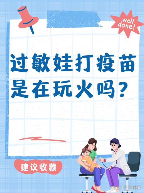 脏一点,冒险一点,这是成长的疫苗