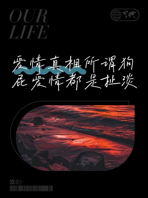 4. 别急着骂,其实是爱的表现?