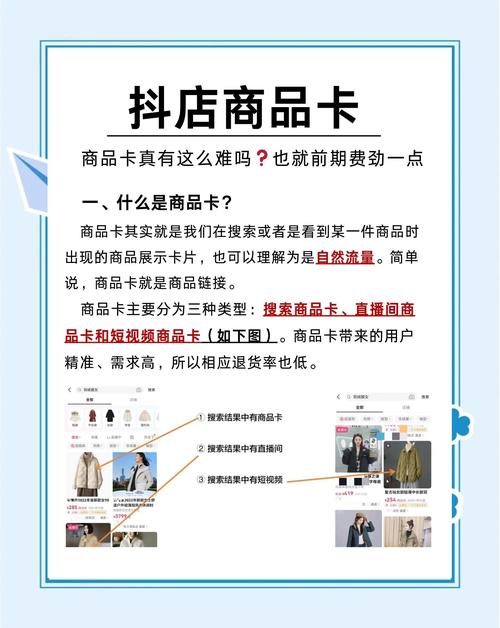 本地商家搜索零点击信息卡展示