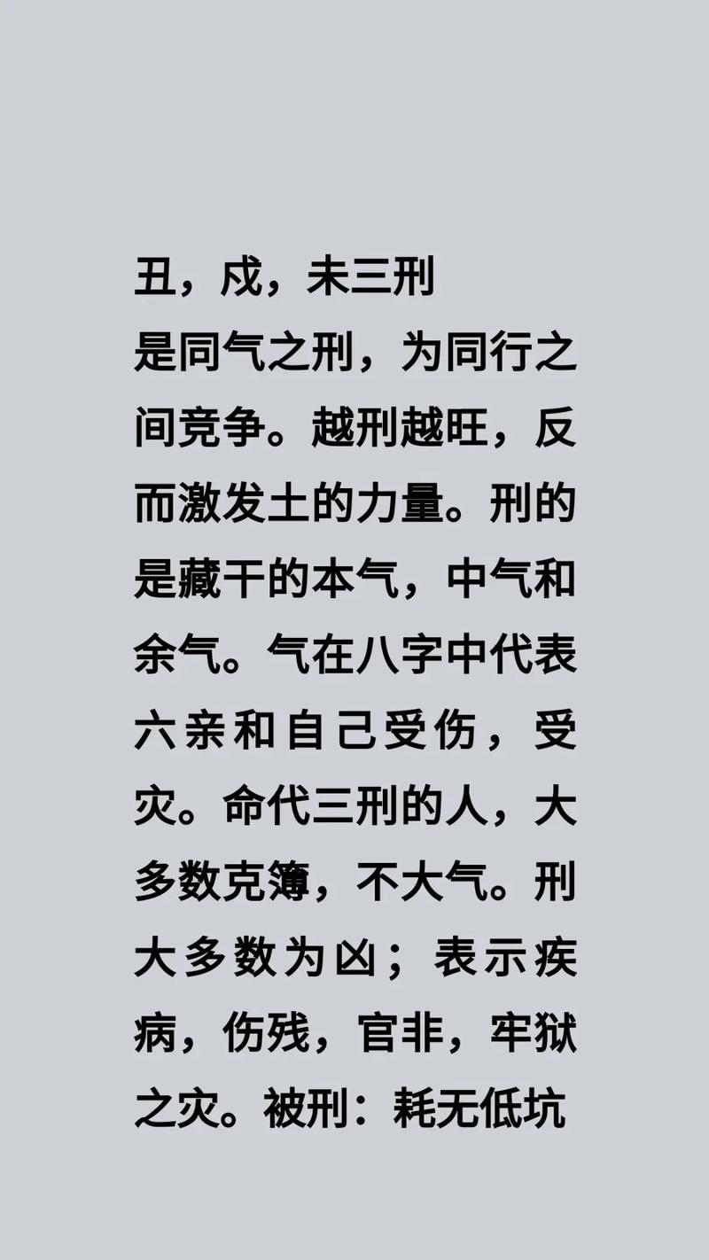 三、开庭如战场,没有盔甲怎么打?