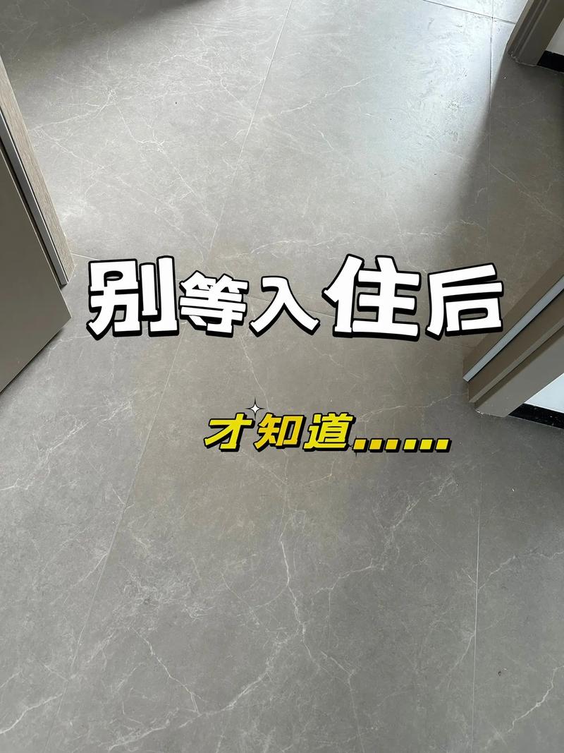 最容易被忽略的隐藏坑,别等出大事才修