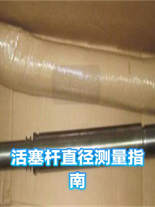 汽修厂游标卡尺测量减震器活塞杆间隙