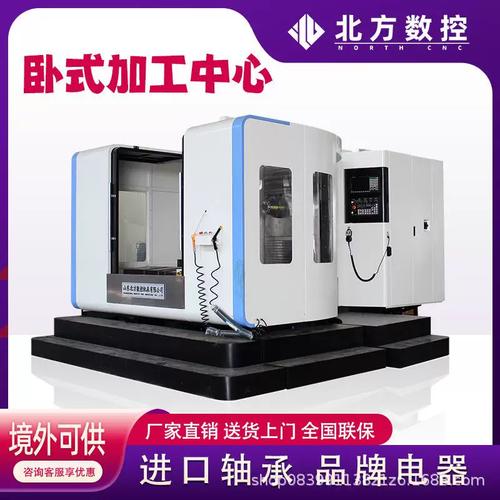 带交换工作台的卧式镗铣加工中心售后工程师现场校准交换台定位精度
