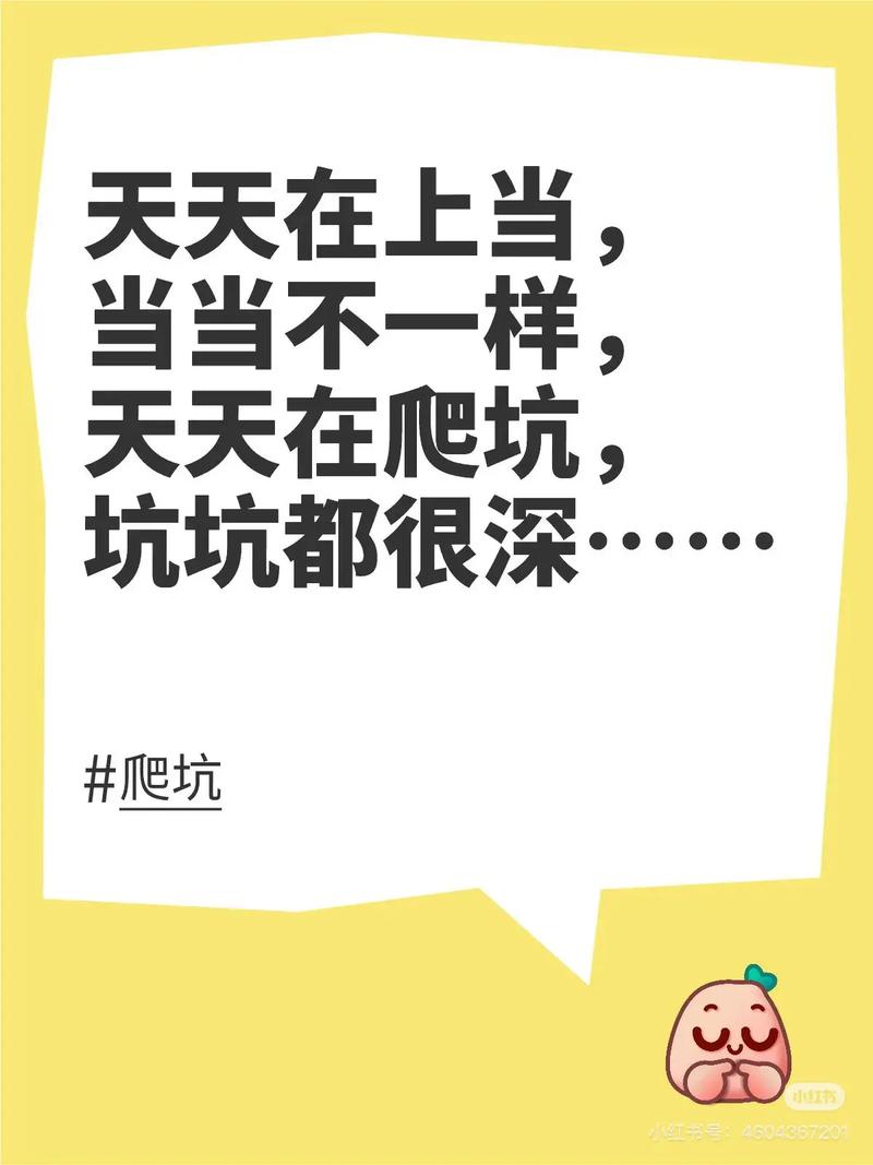 别以为上了工具就是“增强”，小心这些巨坑