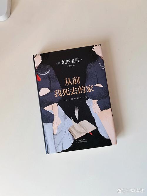 三、遗产那些破事儿:不只是钱和房