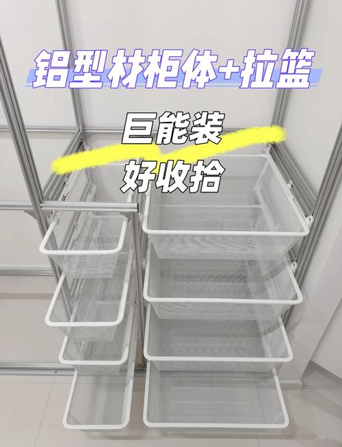 衣柜拉篮：二十年老师傅酒后吐真言，这些坑我踩了一遍